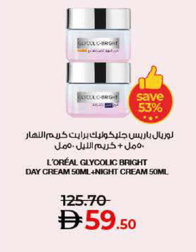 loreal Face Cream available at Lulu Hypermarket in UAE - Ras al Khaimah