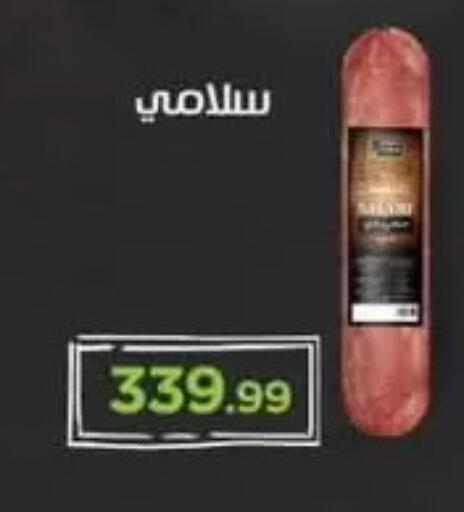 available at MartVille in Egypt - Cairo