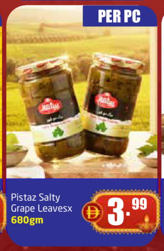 available at مركز دلتا in الإمارات العربية المتحدة , الامارات - دبي