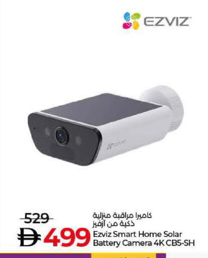 Camera in Lulu Hypermarket, UAE Offers - United Arab Emirates available at Lulu Hypermarket in UAE - Ras al Khaimah