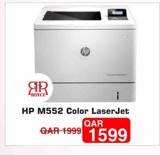 HP available at Royce World Trading & Services W.L.L in Qatar - Al Shamal