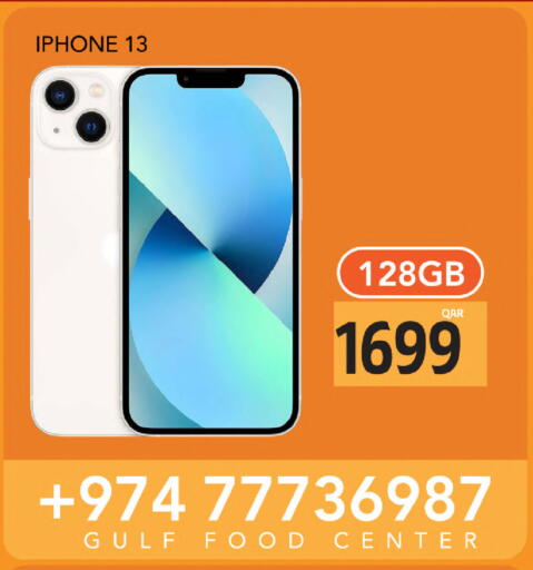 APPLE available at Gulf Food Center in Qatar - Al Shamal