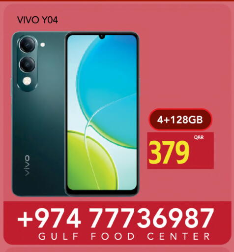 VIVO available at Gulf Food Center in Qatar - Doha