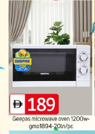 GEEPAS Microwave Oven available at TALAL MARKET in UAE - Dubai