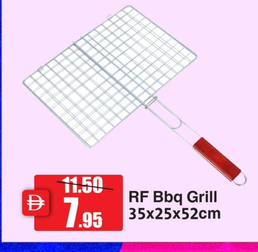 available at Al Aswaq Hypermarket in UAE - Ras al Khaimah