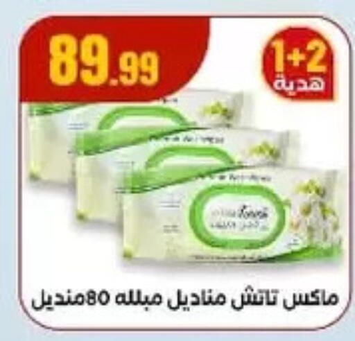 العناية بالأطفال الرضع in المحلاوي ستورز, Egypt Offers - Egypt available at المحلاوي ستورز in Egypt - القاهرة
