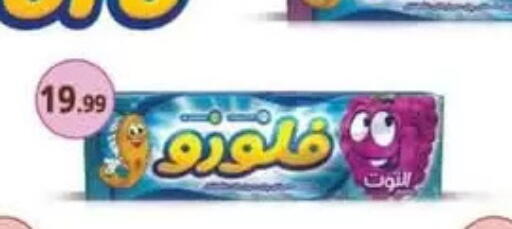 available at المحلاوي ستورز in Egypt - القاهرة