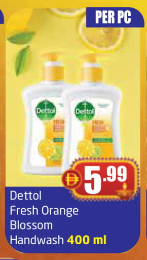 ديتول available at مركز دلتا in الإمارات العربية المتحدة , الامارات - دبي