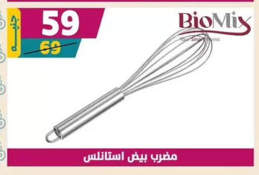 available at Shaheen Center in Egypt - Cairo