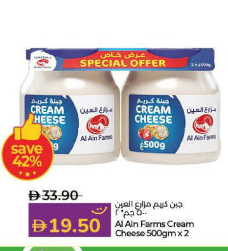 AL AIN Cream Cheese available at Lulu Hypermarket in UAE - Ras al Khaimah