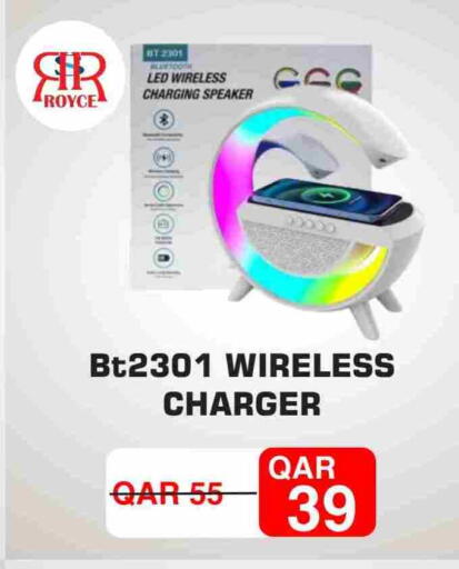 available at Royce World Trading & Services W.L.L in Qatar - Al Shamal