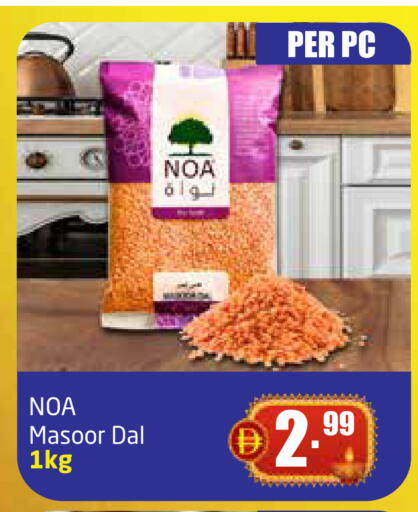 available at مركز دلتا in الإمارات العربية المتحدة , الامارات - دبي