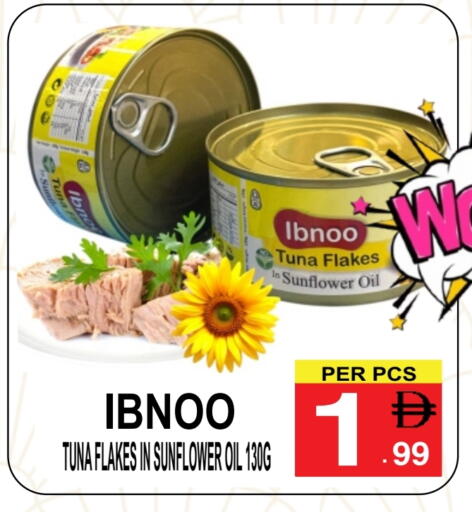 Tuna - Canned available at Gift Point in UAE - Dubai