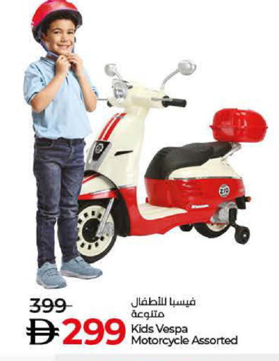 available at لولو هايبرماركت in الإمارات العربية المتحدة , الامارات - رَأْس ٱلْخَيْمَة