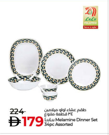 available at لولو هايبرماركت in الإمارات العربية المتحدة , الامارات - رَأْس ٱلْخَيْمَة