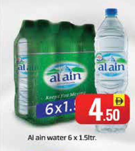 available at المدينة in الإمارات العربية المتحدة , الامارات - دبي