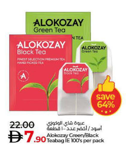 ALOKOZAY available at Lulu Hypermarket in UAE - Ras al Khaimah
