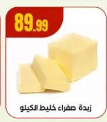available at MartVille in Egypt - Cairo