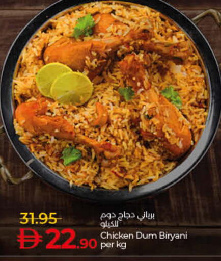 الطعام الساخن in لولو هايبرماركت, UAE Offers - الإمارات العربية المتحدة available at لولو هايبرماركت in الإمارات العربية المتحدة , الامارات - رَأْس ٱلْخَيْمَة