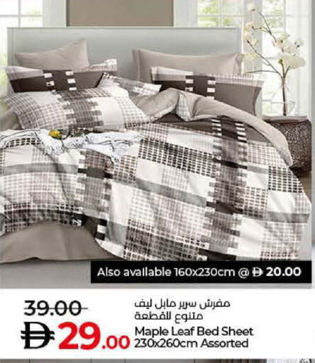 available at Lulu Hypermarket in UAE - Ras al Khaimah