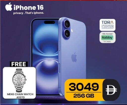 جوالات in سفاري هايبرماركت, UAE Offers - الإمارات العربية المتحدة أبل آيفون 16 available at سفاري هايبرماركت in الإمارات العربية المتحدة , الامارات - دبي