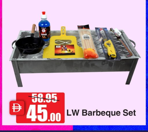 available at Al Aswaq Hypermarket in UAE - Ras al Khaimah