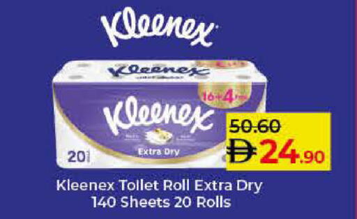 available at Lulu Hypermarket in UAE - Ras al Khaimah