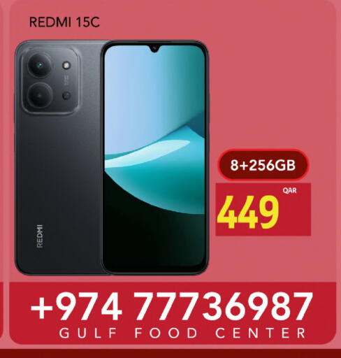 REDMI available at Gulf Food Center in Qatar - Doha