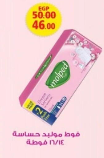 available at جلهوم ماركت in Egypt - القاهرة