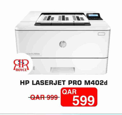 HP available at Royce World Trading & Services W.L.L in Qatar - Al Shamal