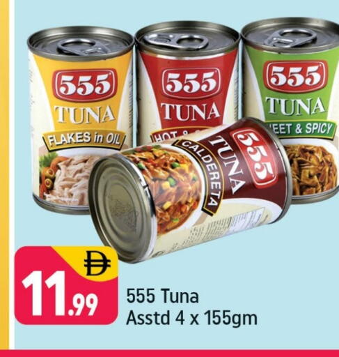 Tuna - Canned available at Shaklan  in UAE - Dubai