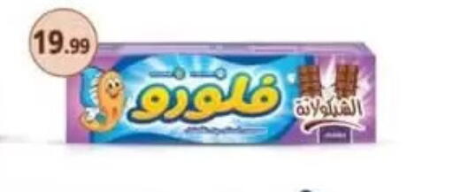 available at المحلاوي ستورز in Egypt - القاهرة