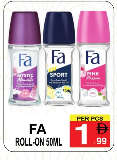 FA available at Gift Point in UAE - Dubai
