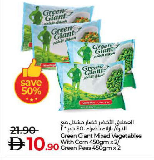 Frozen Fruits & Veg in Lulu Hypermarket, UAE Offers - United Arab Emirates Peas available at Lulu Hypermarket in UAE - Ras al Khaimah