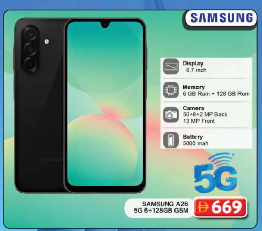 available at Grand Hyper Market in UAE - Dubai