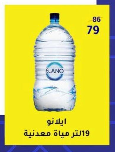 available at وكالة المنصورة - الدقهلية‎ in Egypt - القاهرة