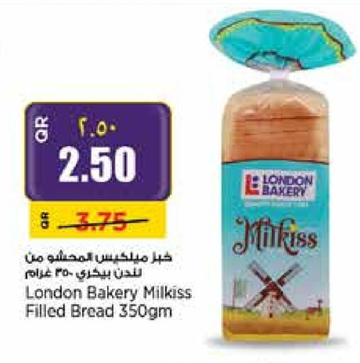 available at New Indian Supermarket in Qatar - Doha