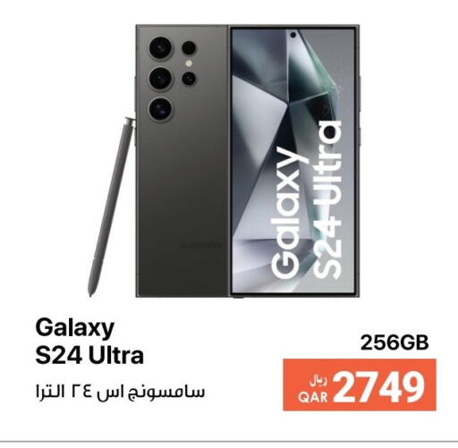 SAMSUNG S24 available at RP Tech in Qatar - Doha
