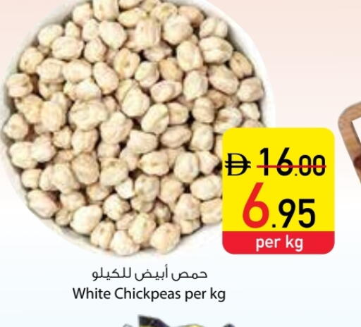available at السفير ماركت in الإمارات العربية المتحدة , الامارات - دبي