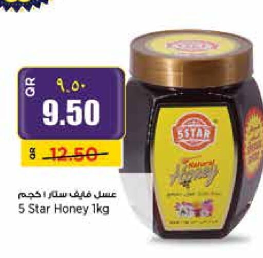 available at ريتيل مارت in قطر - الشحانية
