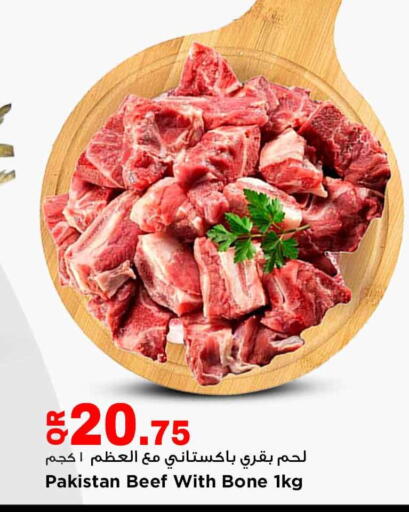 Beef available at Marza Hypermarket in Qatar - Al-Shahaniya
