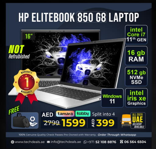 كمبيوتر ولابتوب in تيك ديلس ترادينغ, UAE Offers - الإمارات العربية المتحدة إتش بي لابتوب available at تيك ديلس ترادينغ in الإمارات العربية المتحدة , الامارات - دبي