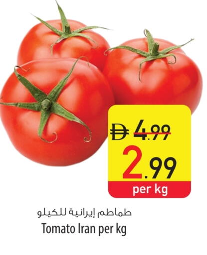 طماطم from Iran available at السفير ماركت in الإمارات العربية المتحدة , الامارات - رَأْس ٱلْخَيْمَة