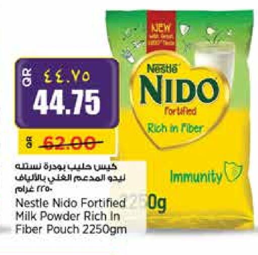 Milk Powder available at Retail Mart in Qatar - Al Shamal