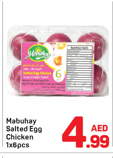Strawberry available at Day to Day Department Store in UAE - Dubai