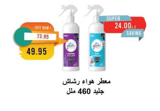 غليد معطر الجو available at مترو ماركت in Egypt - القاهرة