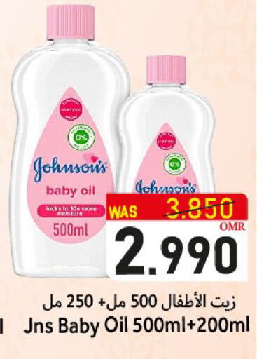JOHNSONS available at Al Qoot Hypermarket in Oman - Muscat