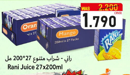 راني available at القوت هايبرماركت in عُمان - مسقط‎