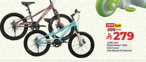 Gifts & Toys in LULU Hypermarket, Saudi Arabia Offers - Saudi Arabia available at LULU Hypermarket in KSA, Saudi Arabia, Saudi - Al-Kharj