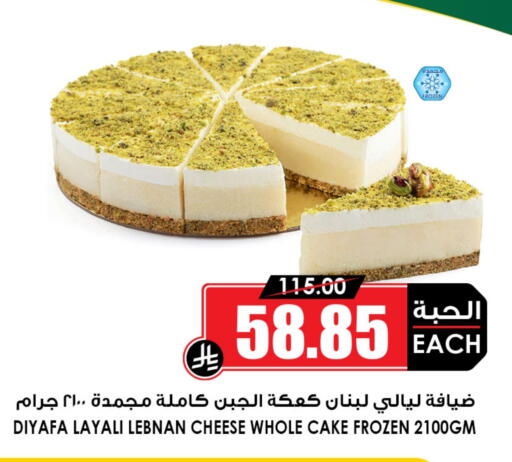available at أسواق النخبة in مملكة العربية السعودية, السعودية, سعودية - تبوك